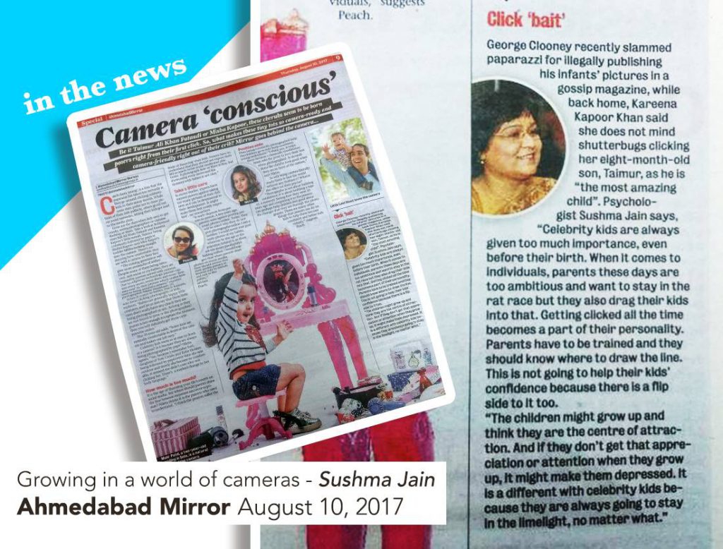 Growing-in-a-world-of-cameras-Sushma-Jain-in-Ahmedabad-Mirror-August-10-2017